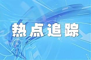 卡拉布里亚数据：3次抢断，3次拦截，4次犯规＆2黄变1红，评分6.8